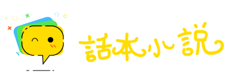 及锋而试网